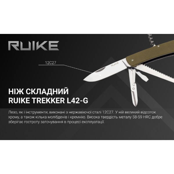 Фото - Мультитул Ruike Criterion L42-G